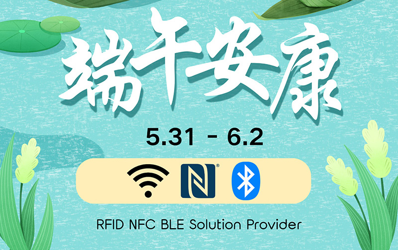 端五健康